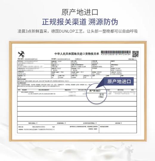 【限时秒杀】自然醒乳胶枕头天然泰国进口防螨护颈椎助睡眠单人记忆枕头枕芯（不参与优惠券） 商品图4