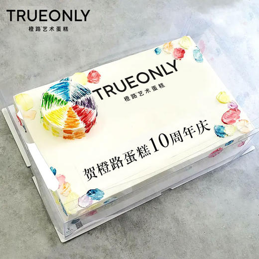 【七彩庆典】皆是明月清风 坦荡通途 商品图1
