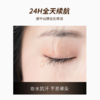 卡姿兰大眼睛云触感精细眼线笔 商品缩略图3