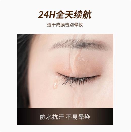 卡姿兰大眼睛云触感精细眼线笔 商品图3