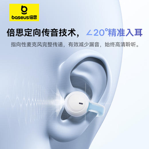 【耳机+移动电源组合推荐】倍思 AirGo系列 1 Ring 开放式真无线耳机（耳夹）+极充 数显双线移动电源 10000mAh 22.5W 商品图3
