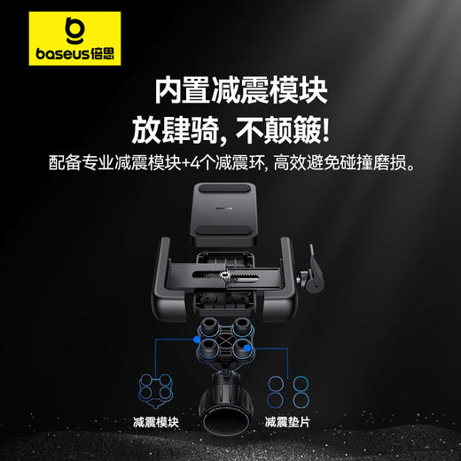 倍思 GoTrip 骑行支架 （尾夹版） 商品图4