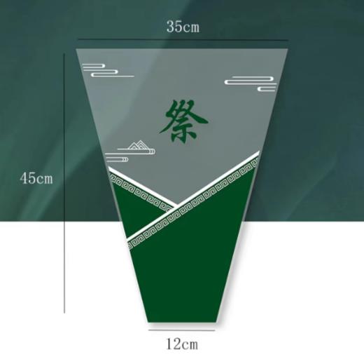 清明多支袋----多支袋菊花款 商品图6