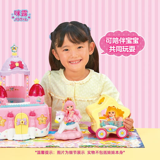 咪露 口袋系列 - 星星马车MELC516072 商品图4