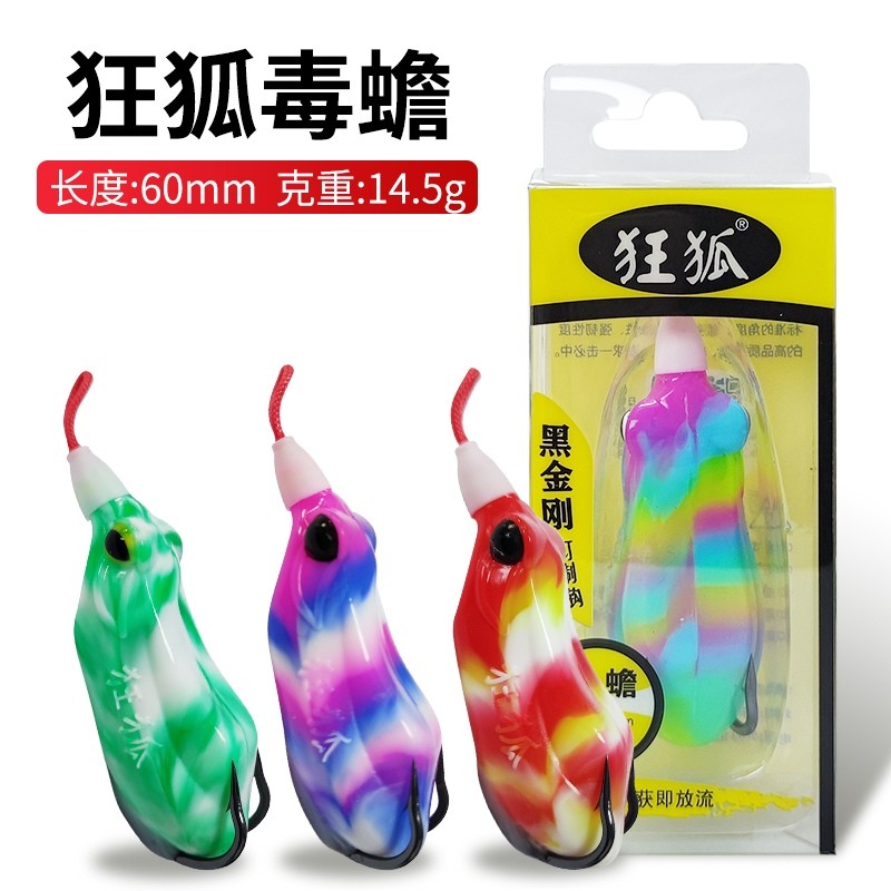 狂狐路亚饵狂狐毒蟾雷蛙改装版双钩仿生假饵雷强打重草钓远投黑鱼