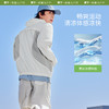 蕉下男士超轻薄防晒衣TS11424 商品缩略图3