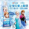 佳洁士防蛀儿童牙膏草莓味冰雪奇缘款40g 商品缩略图0