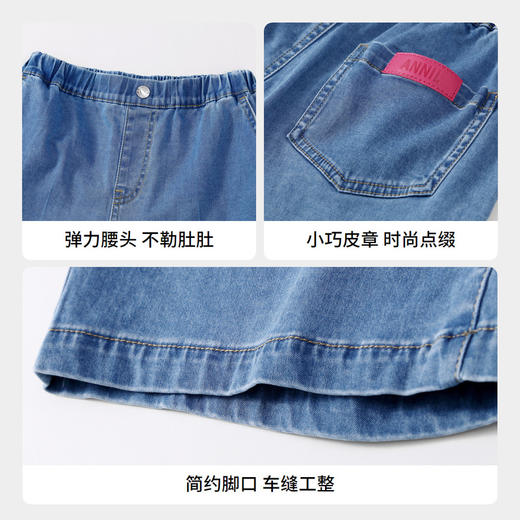 【实体店同款】女童弹力柔软牛仔单裤裤子夏季新款安奈儿童装AG426636 商品图4