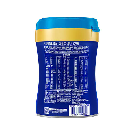 【新国标】美赞臣蓝臻婴幼儿配方奶粉2段820克 商品图1