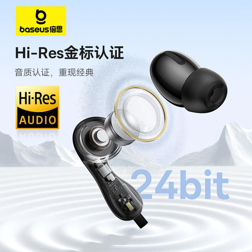 【拍2件58】倍思 Encok系列 入耳式有线耳机 CZ20 商品图2