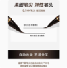 卡姿兰大眼睛云触感精细眼线笔 商品缩略图2