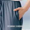 Threegun三枪 【冰泉棉】男士家居长裤睡裤-61377B011 商品缩略图6