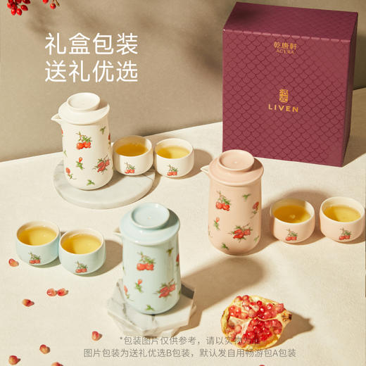 石榴花开泡茶器  壶180ml (双层) /杯60ml 商品图2
