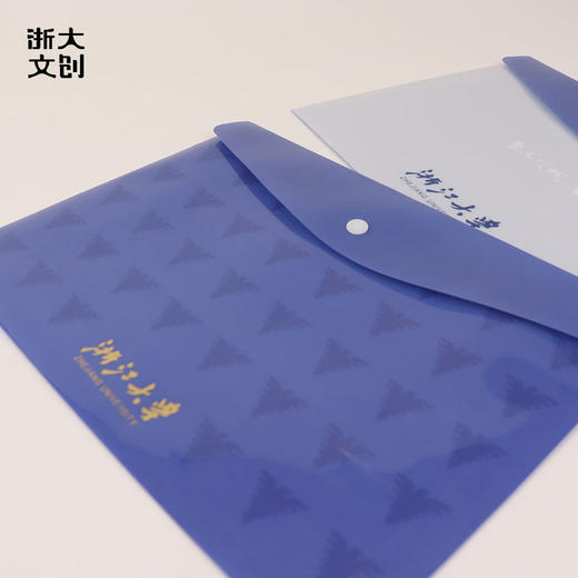 【浙大文创】浙江大学经典办公用品按扣文件夹浙大蓝求是鹰款 商品图0