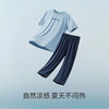 Threegun三枪 【冰泉棉】圆领短袖长裤男士家居套睡衣家居服-82307D021 商品缩略图5