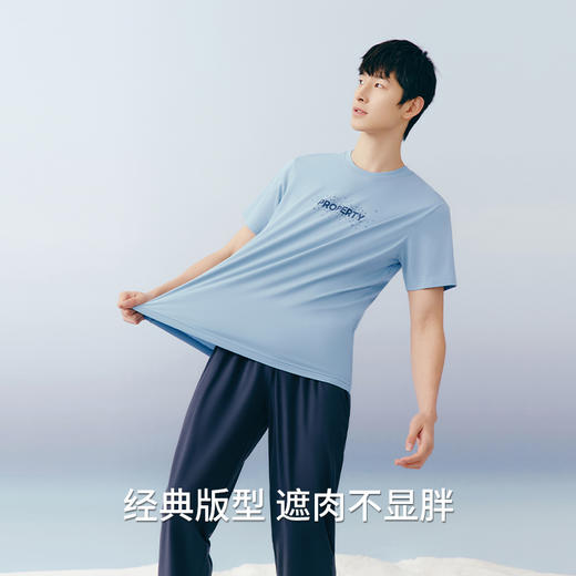 Threegun三枪 【冰泉棉】圆领短袖长裤男士家居套睡衣家居服-82307D021 商品图4