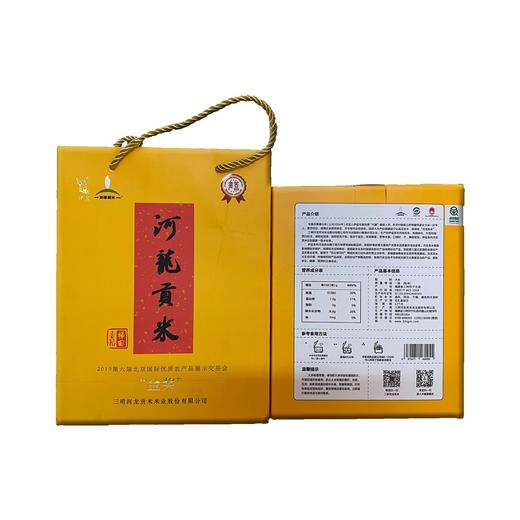 伊盆河龙贡米梯田香稻一级大米2.5kg 商品图1