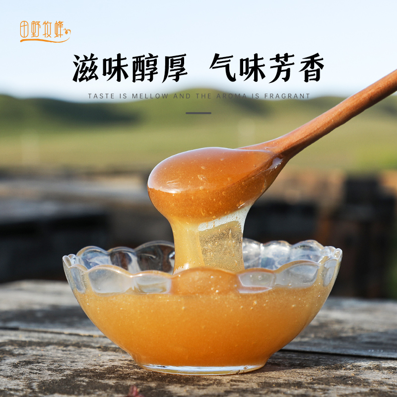 茴香与蜂蜜能一起吃吗(小茴香和蜂蜜有什么功效一) 茴香与蜂蜜能一起吃吗(小茴香和蜂蜜有什么功效一)