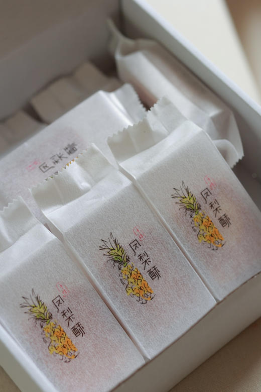 悦舍土凤梨酥(8枚装) 商品图3