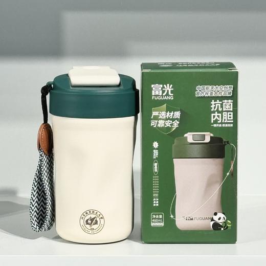 北航随行杯 商品图2