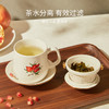 石榴花开四件杯（含茶漏和茶盘）170ml 商品缩略图1