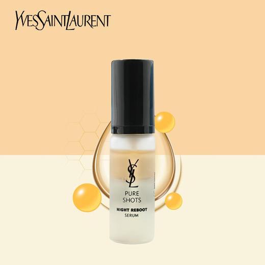 【小样】圣罗兰全新悦享青春夜间焕肤精华液7ml/102298 透亮细嫩修护熬夜肌 商品图0