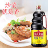 海天酱油鲜味生抽1.9L/瓶大瓶酿造酱油家用炒菜点蘸凉拌爆炒调味 商品缩略图0