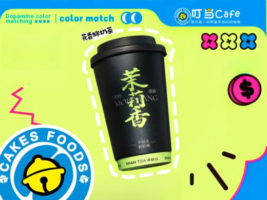 蜜兰香鸭屎香 商品图0