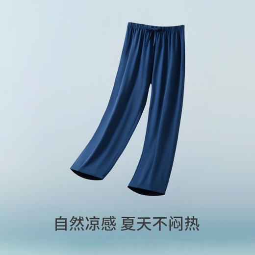 Threegun三枪 【冰泉棉】男士家居长裤睡裤-61377B011 商品图5