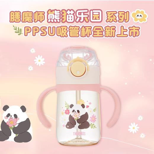 【清仓特惠7折】膳魔师儿童杯宝宝水杯幼儿园便携水杯熊猫乐园 商品图3