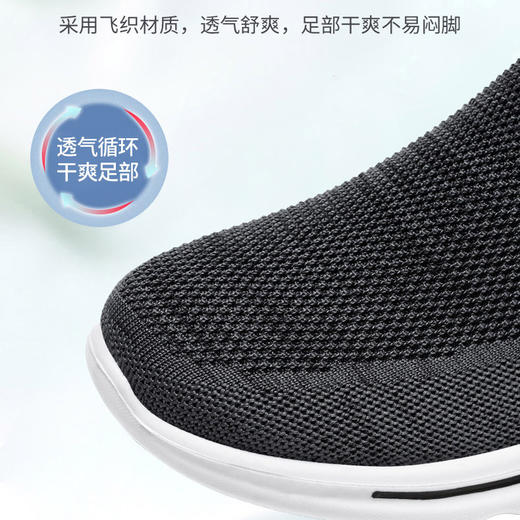 莱鸣春夏懒人健步鞋 飞织鞋面 透气干爽不闷脚 超轻鞋身 走路跑步轻盈无负担 鞋底支撑有力回弹性好 减缓足部压力 鞋底加深纹路 耐磨防滑 商品图2