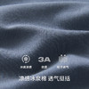 Threegun三枪 【冰泉棉】男士家居长裤睡裤-61377B011 商品缩略图8