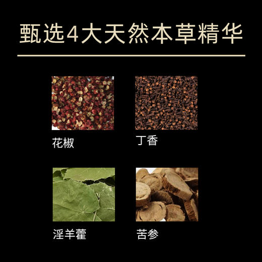 【外用延时湿巾】经典款5片装/延时巾PLUS款3只装  草本萃取 快速吸收 商品图1