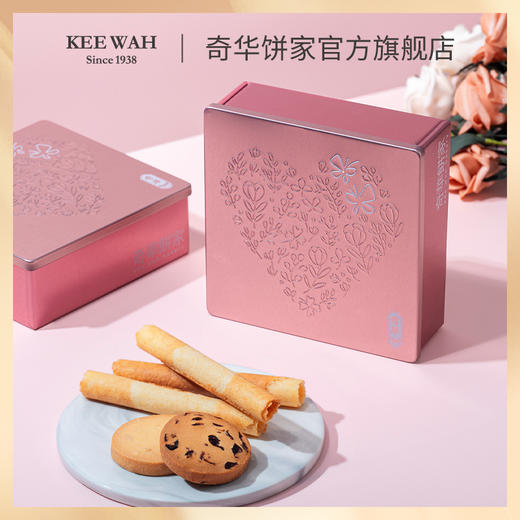 【花漾什锦礼盒】奇华蛋卷饼干礼盒香港进口曲奇喜饼结婚伴手礼宝宝满月诞生礼 商品图4