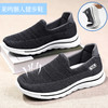 莱鸣春夏懒人健步鞋 飞织鞋面 透气干爽不闷脚 超轻鞋身 走路跑步轻盈无负担 鞋底支撑有力回弹性好 减缓足部压力 鞋底加深纹路 耐磨防滑 商品缩略图0