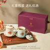 石榴花开四件杯（含茶漏和茶盘）170ml 商品缩略图2