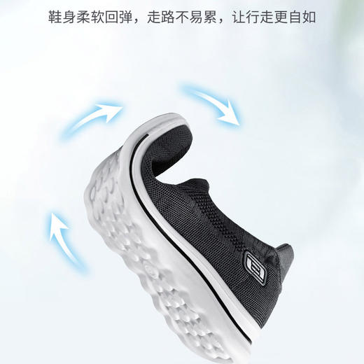 莱鸣春夏懒人健步鞋 飞织鞋面 透气干爽不闷脚 超轻鞋身 走路跑步轻盈无负担 鞋底支撑有力回弹性好 减缓足部压力 鞋底加深纹路 耐磨防滑 商品图3