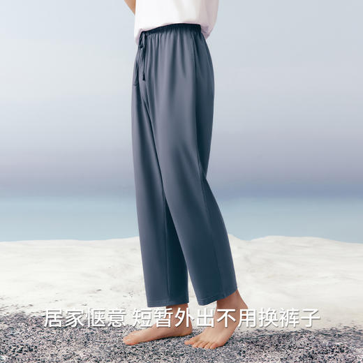 Threegun三枪 【冰泉棉】男士家居长裤睡裤-61377B011 商品图2