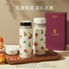 石榴花开保温杯双层330ml 商品缩略图2