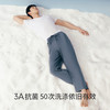 Threegun三枪 【冰泉棉】男士家居长裤睡裤-61377B011 商品缩略图3