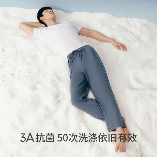 Threegun三枪 【冰泉棉】男士家居长裤睡裤-61377B011 商品图3