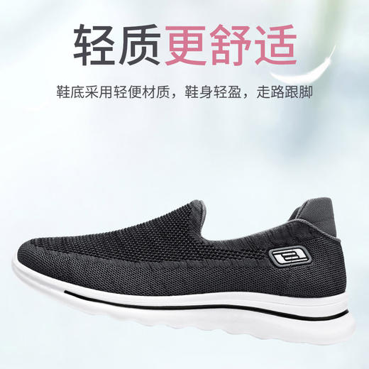 莱鸣春夏懒人健步鞋 飞织鞋面 透气干爽不闷脚 超轻鞋身 走路跑步轻盈无负担 鞋底支撑有力回弹性好 减缓足部压力 鞋底加深纹路 耐磨防滑 商品图6
