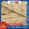 诚利源金塔纯手工面筋 农家烤麸干无添加 240g 商品缩略图0