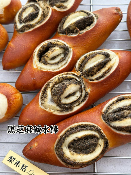 黑芝麻碱水 商品图2