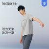 Threegun三枪 【冰泉棉】圆领短袖长裤男士家居套睡衣家居服-82307D021 商品缩略图1