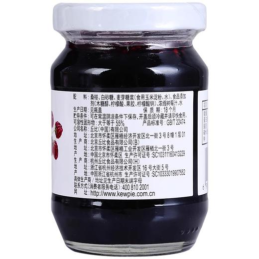 丘比什果果酱面包酱170g/罐 面包果酱甜品糕点沾酱夹心酱 商品图1