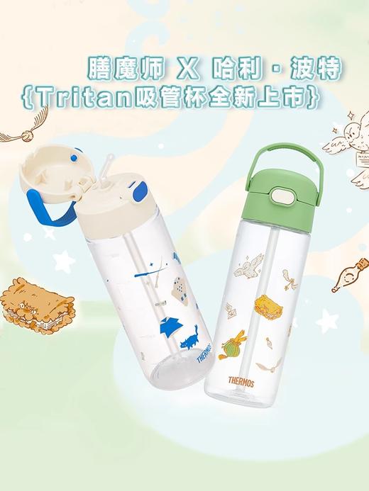 【清仓特惠5.5折】膳魔师旗舰店儿童吸管杯夏季tritan水杯耐高温食品级哈利波特联名 商品图1