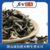 陇南康县椴木野生黑木耳 干货 250g  无根 小婉耳 天然爽滑可口 两件包邮 商品缩略图3