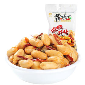 黄飞红麻辣花生110g（8A)