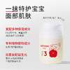 【年终积分兑换】朵望特护面霜3号 50g 商品缩略图2